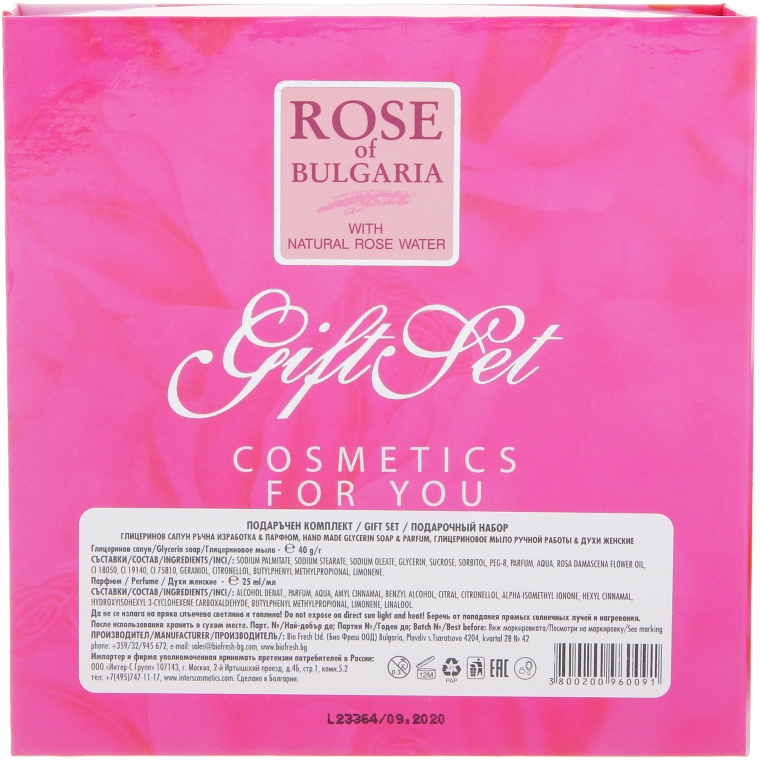 Подарунковий набір для жінок "Rose" - Bulgarska Rosa "Rose" (soap/40g + edp/25ml) — фото N5