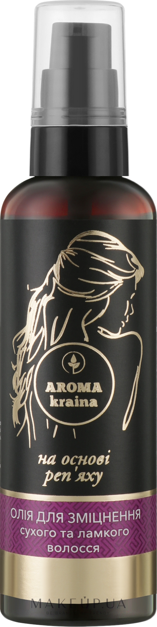 Олія для зміцнення сухого і ламкого волосся - Aroma kraina — фото 100ml