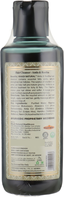 Натуральный травяной шампунь "Амла и Ритха" - Khadi Natural Ayurvedic Amla & Reetha Hair Cleanser — фото N2