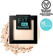 УЦЕНКА Пудра для лица - Maybelline New York Fit Me Matte Poreless Powder * — фото N7