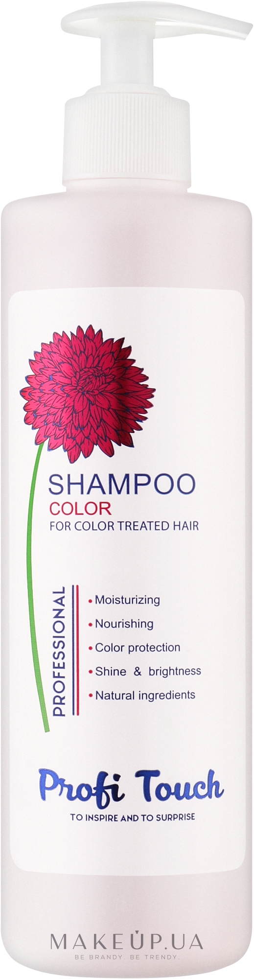 Шампунь для фарбованого волосся - Profi Touch Color Shampoo  — фото 500ml