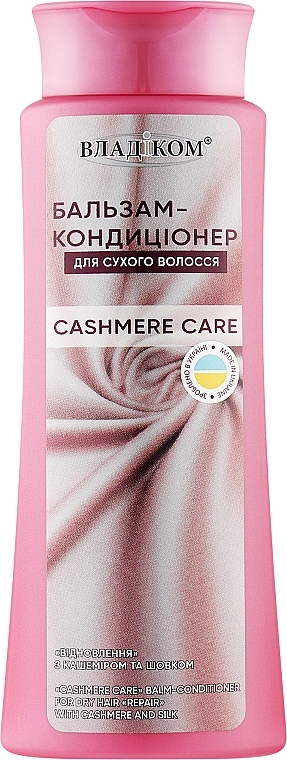 Бальзам-кондиціонер для сухого волосся - Владіком Cashmere Care — фото N1