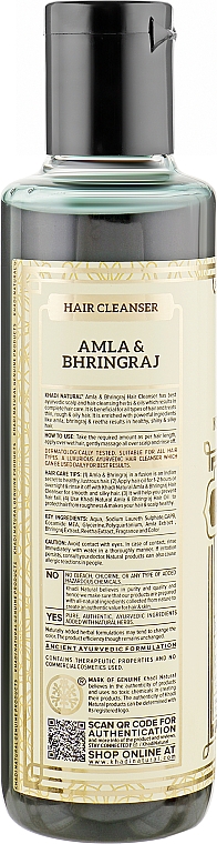 Натуральный травяной шампунь "Амла и Брингарадж" - Khadi Natural Ayurvedic Amla & Bhringraj Hair Cleanser — фото N2