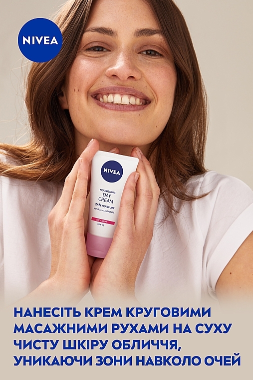 Живильний денний крем SPF15 "Інтенсивне зволоження 24 години" - NIVEA Nourishing Day Cream — фото N8