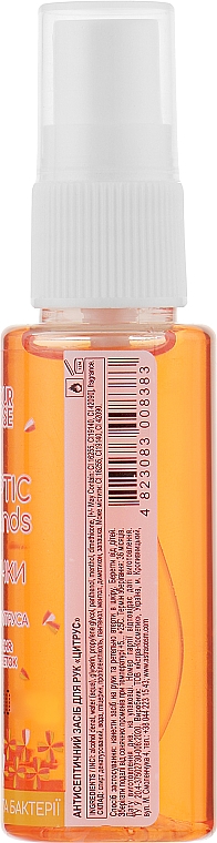 Антисептик для рук, цитрус - Colour Intense Pure Gel — фото N2