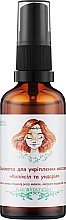 Сыворотка для укрепления волос "Капиксил и ундария" - Alanakosmetiks — фото N1