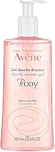 Парфумерія, косметика Ніжний гель для душу для чутливої шкіри - Avene Body Gentle Shower Gel