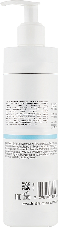 Азуленовое мыло-гель для нормальной и сухой кожи - Christina Fresh Azulene Cleansing Gel — фото N2