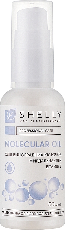 УЦЕНКА Молекулярное масло для полировки кожи - Shelly Molecular Oil * — фото N1