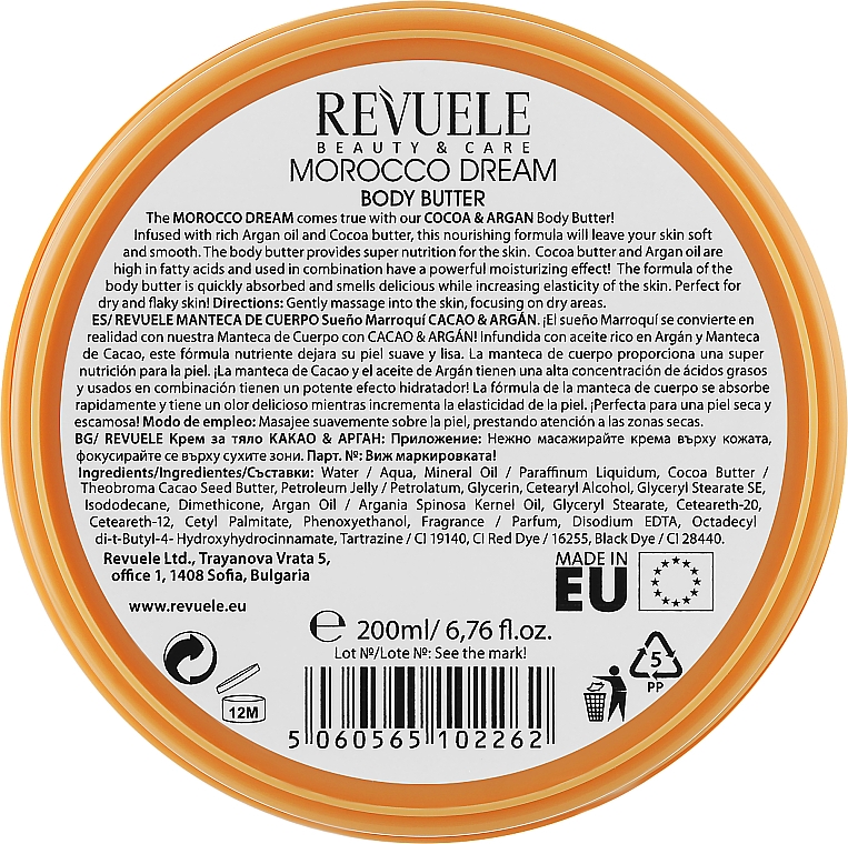 Баттер для тела "Какао и аргана" - Revuele Morocco Dream Cocoa & Argan Body Butter — фото N3