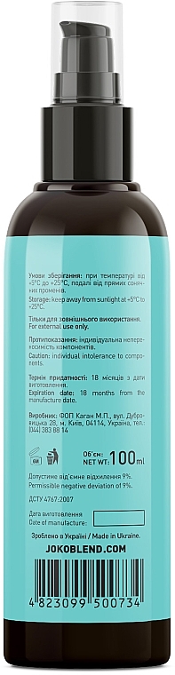 УЦІНКА Олія для сухого та пошкодженого волосся - Joko Blend Hair Reviver Oil * — фото N3