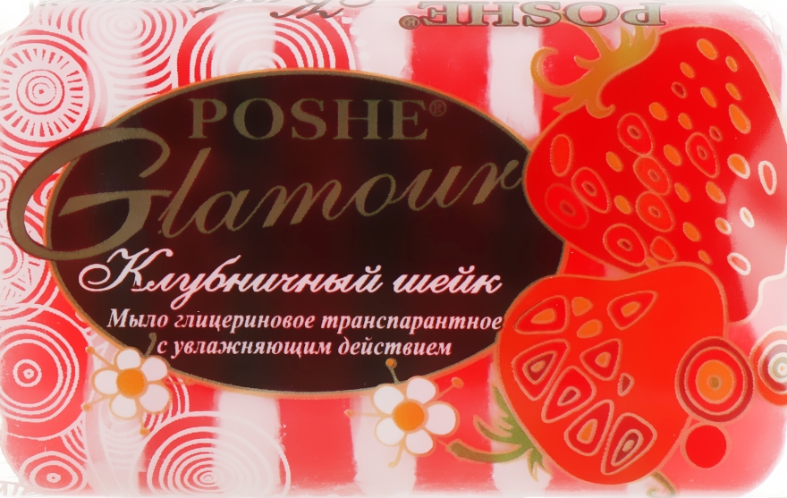 Глицериновое транспарантное мыло "Клубничный шейк" - Poshe Glamour — фото N1