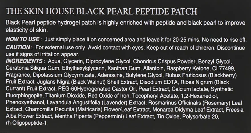 Гидрогелевые патчи с пептидами и экстрактом черного жемчуга - The Skin House Black Pearl Peptide Patch — фото N3