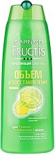 Духи, Парфюмерия, косметика Укрепляющий шампунь экстралегкость - Garnier Fructis Объем и Восстановление