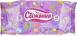 Духи, Парфюмерия, косметика Влажные салфетки для детей, 60 шт. - Свіжанка