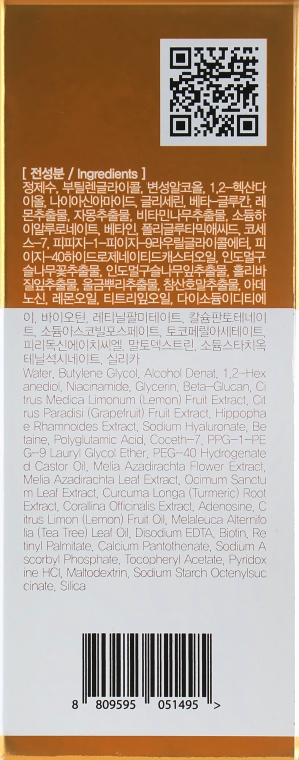 Вітамінна сироватка для обличчя - FarmStay armStay DR-V8 Vitamin Ampoule — фото N3