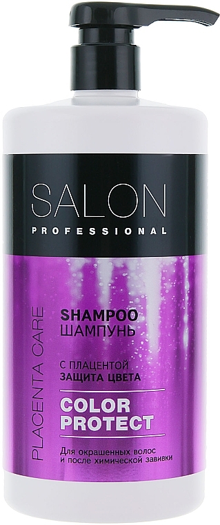 УЦІНКА Шампунь для фарбованого волосся - Salon Professional Color Protect * — фото N3