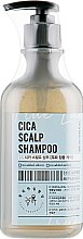 Духи, Парфюмерия, косметика Шампунь для волос - Beauadd Cica Scalp Shampoo