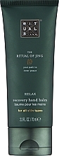 Духи, Парфюмерия, косметика Лосьон для рук - Rituals The Ritual of Jing Hand Lotion