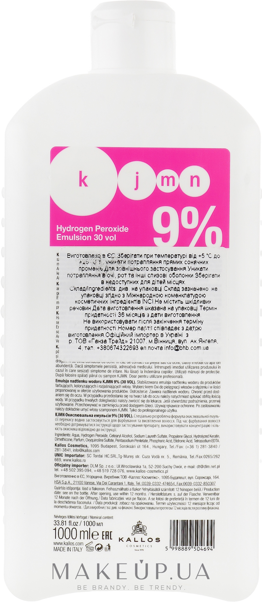 Окислювач для волосся 9% - Kallos Cosmetics Hydrogen Peroxide Emulsion — фото 1000ml