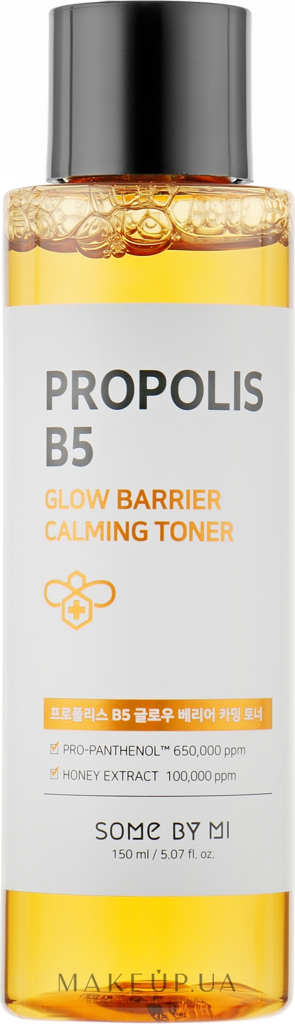 Живильний тонер з прополісом - Some By Mi Propolis B5 Glow Barrier Calming Toner — фото 150ml