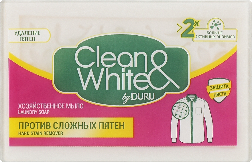 Хозяйственное мыло "Против пятен" - Clean&White By Duru Stain Remover — фото N1