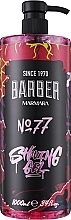 Гель для гоління - Marmara Shaving Gel No77 — фото N2