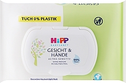 Влажные салфетки для лица и рук, 20 шт. - Hipp Babysanft Face & Hands Wipes Ultra Sensitive — фото N1