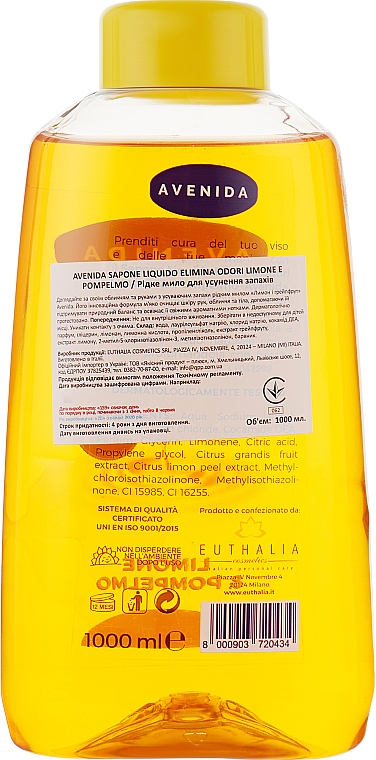 Жидкое мыло для устранения запаха - Avenida Liquid Soap — фото N4
