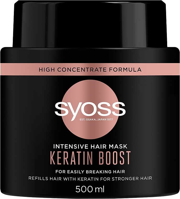 Интенсивная маска для ломких волос - Syoss Keratin Boost Intensive Hair Mask — фото N1