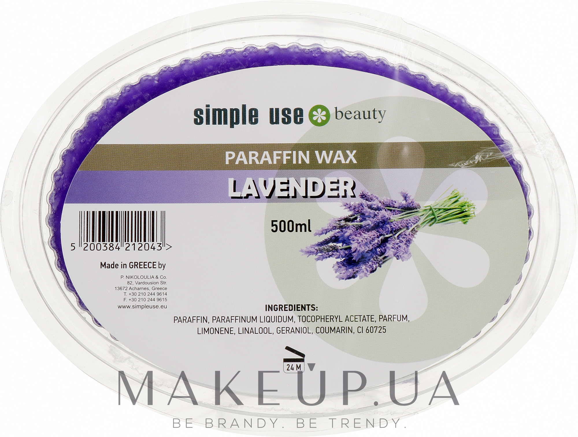 Парафиновый воск "Лаванда" - Simple Use Beauty Paraffin Wax — фото 500g