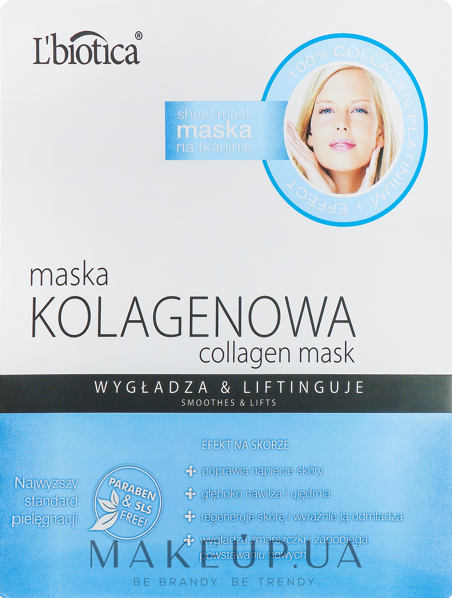 Маска для обличчя "Колагенова" - L'biotica Home Spa Collagen Mask — фото 23ml
