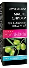 Духи, Парфюмерия, косметика Масло оливки - Pharma Group Handmade