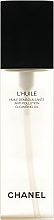 Парфумерія, косметика Очищувальна олія для захисту від забруднень - Chanel L'Huile Anti-Pollution Cleansing Oil