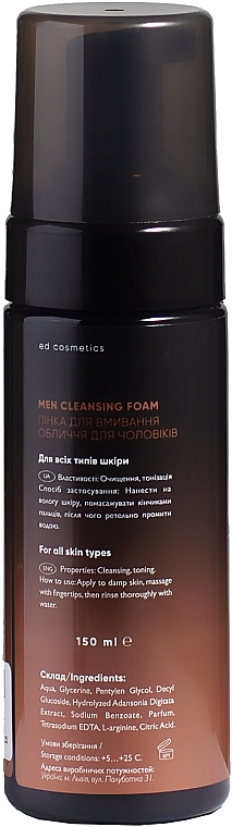 Пінка для вмивання для чоловіків  - Ed Cosmetics Men Cleansing Foam — фото N2