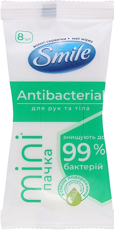 Влажные салфетки с соком подорожника и пантенолом, 8шт - Smile Ukraine Antibacterial — фото N1