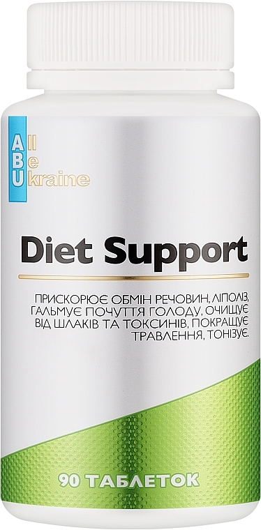 Комплекс для похудения и коррекции фигуры - All Be Ukraine Diet Support — фото N1