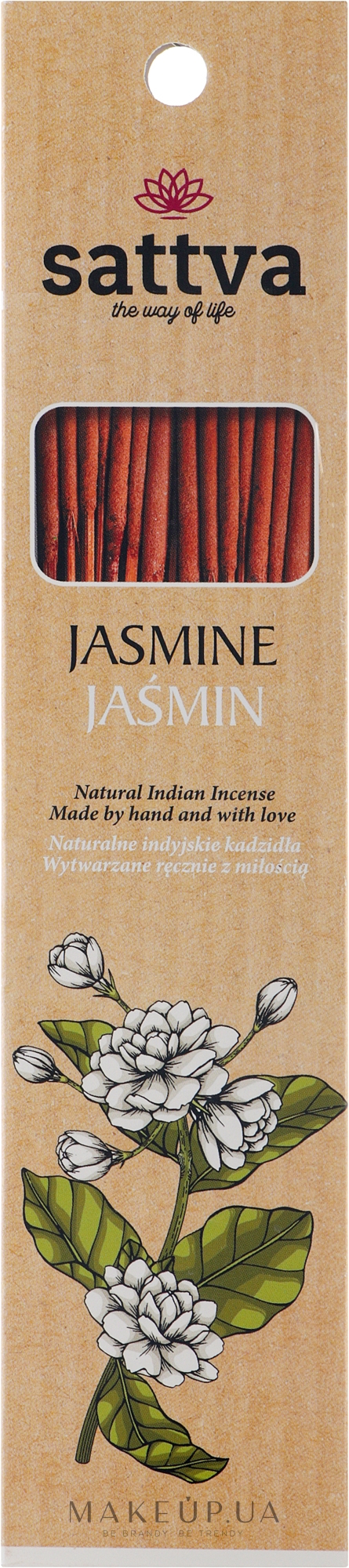 Ароматические палочки "Жасмин" - Sattva Jasmine — фото 15шт