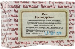 Парфумерія, косметика Натуральне господарське мило - Harmonia Soap