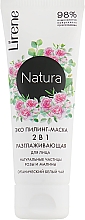 Парфумерія, косметика УЦІНКА Маска-пілінг для обличчя - Lirene Natura Eco Peeling-Mask *