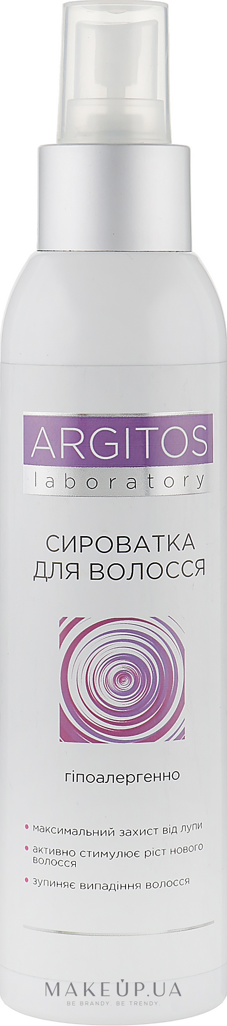 Сироватка з наночастками срібла від лупи, для зміцнення і росту волосся - Argitos Hair Serum — фото 150ml