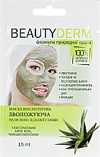 Духи, Парфюмерия, косметика Маска косметическая "Увлажняющая" - Beauty Derm