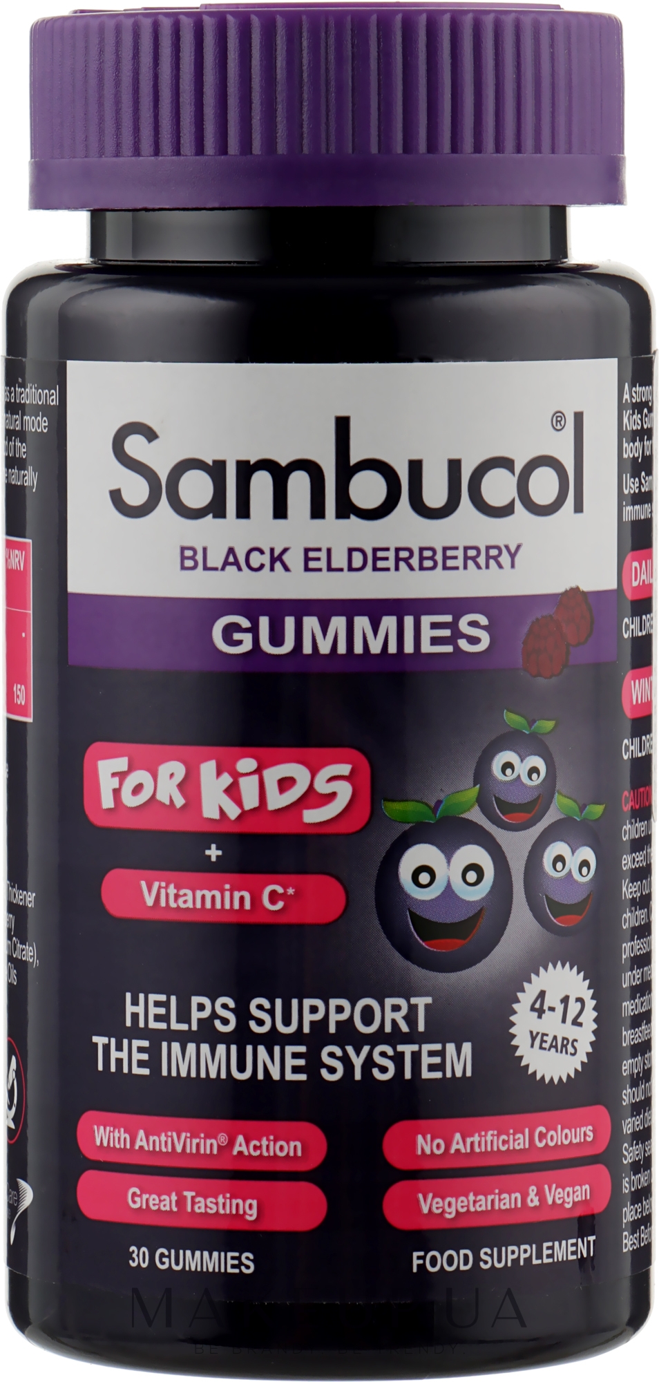 Желейки для иммунитета "Черная бузина + Витамин С" - Sambucol Kids Gummies — фото 30шт