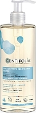 Нейтральна очищувальна олія для тіла - Centifolia Neutral Lipid Replenishing Cleansing Oil — фото N2