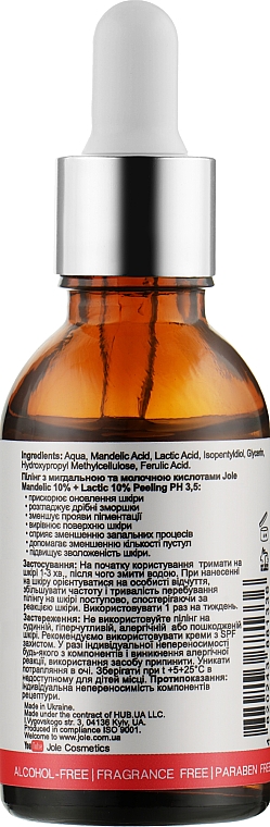 Пілінг для обличчя з мигдальною й молочною кислотами - Jole Mandelic 10%+ Lactic 10% Peeling pH 3,5 — фото N2