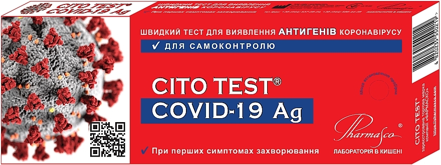 Быстрый тест для обнаружения антигенов коронавируса - Cito Test — фото N1