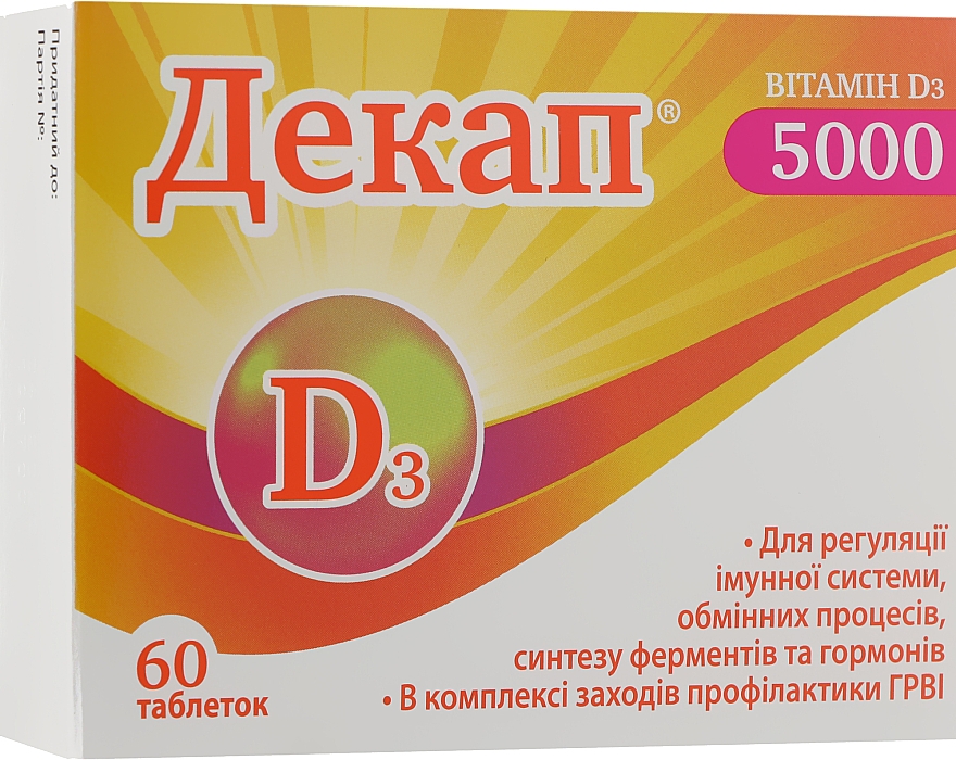 Вітамін Д3 5000 МО - Декап 
