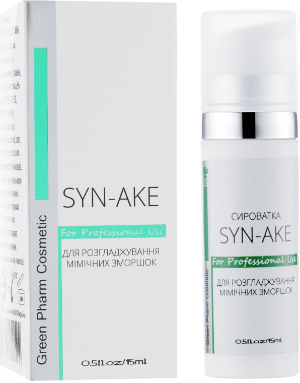 Сироватка SYN-AKE для розгладжування мімічних зморшок - Green Pharm Cosmetic PH 5,5 — фото N1