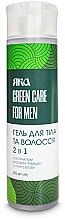 Гель-шампунь 2 в 1 для волос и тела Green care For Men - Яка — фото N1
