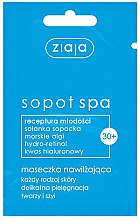 Духи, Парфюмерия, косметика Маска для лица увлажняющая - Ziaja Sopot Spa Mask